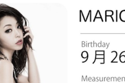 Marica Hase Will Be Appearing at Taiwan Adult Expo Starting Saturday